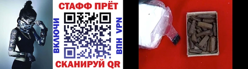 Купить наркотики сайты Александровск APVP  Гашиш  Амфетамин  COCAIN 