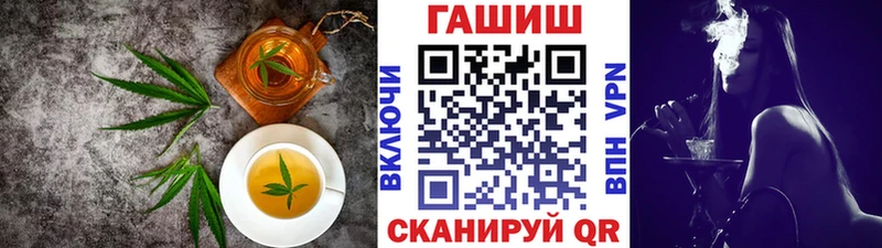 Cannafood конопля  Александровск 