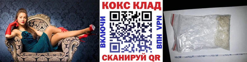 КОКАИН VHQ  kraken как войти  Александровск 