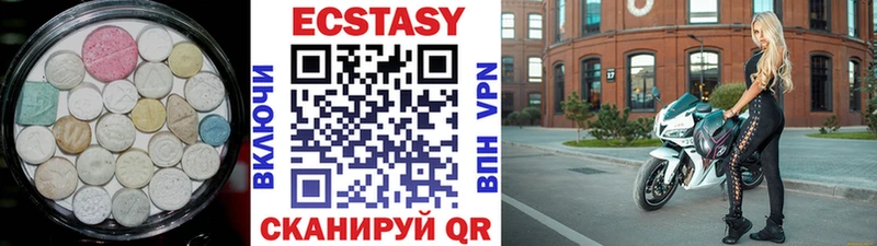 blacksprut tor Александровск Ecstasy mix