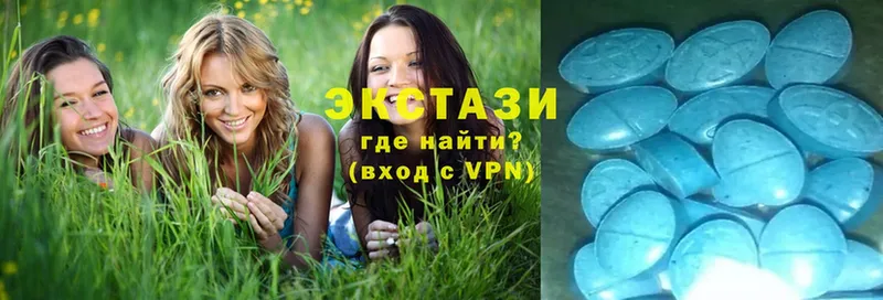 Ecstasy Cube  Александровск 