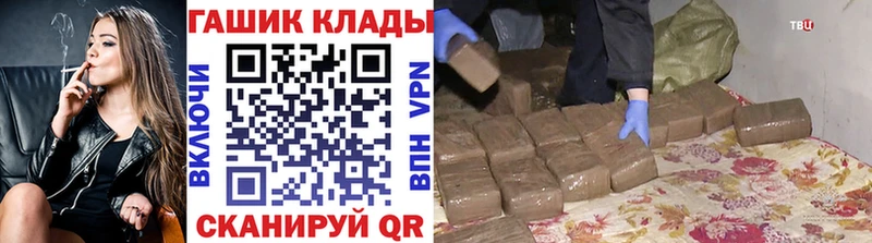 Гашиш 40% ТГК  Александровск 