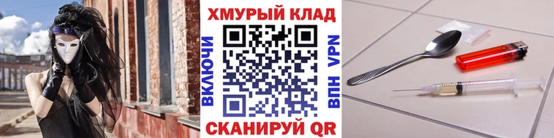 ГЕРОИН белый  Александровск 