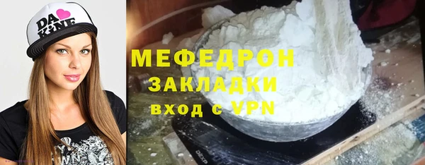 гашишное масло Осинники