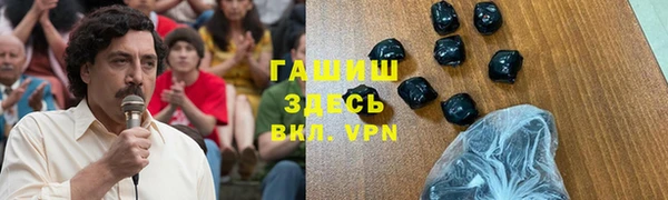 наркотики Осташков