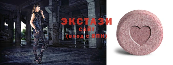 наркотики Осташков