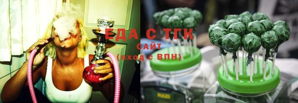 крисы Остров