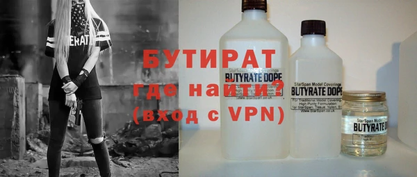 мефедрон мука Нягань