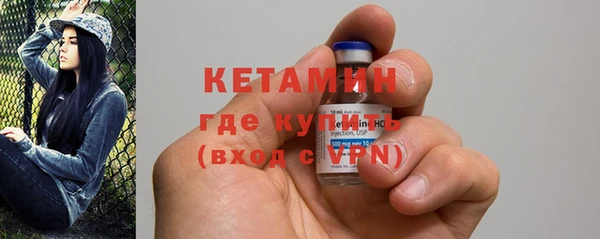 гашишное масло Осинники