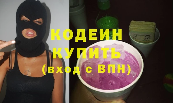 тгк Нязепетровск