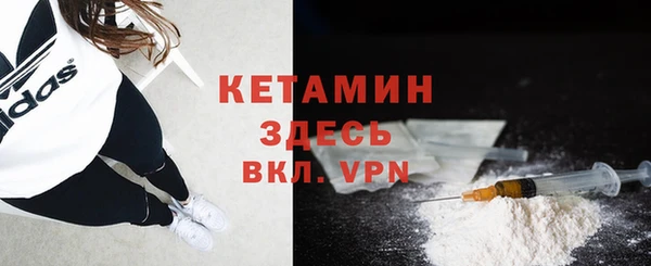 гашишное масло Осинники