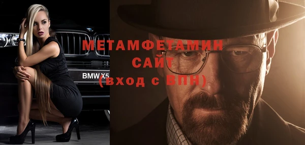 гашишное масло Осинники