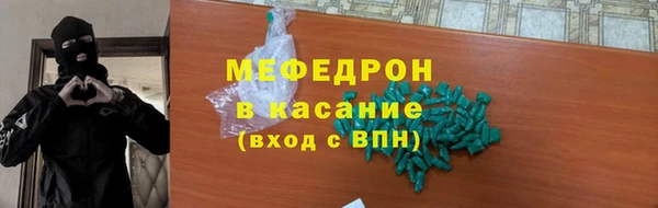 наркотики Осташков