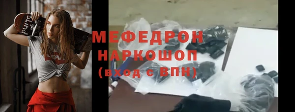 крисы Остров