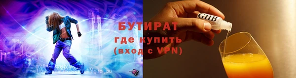 гашишное масло Осинники