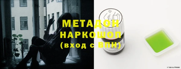наркотики Осташков