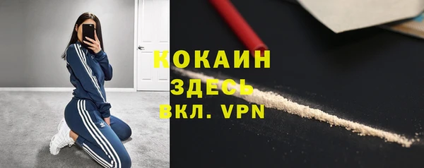 наркотики Осташков