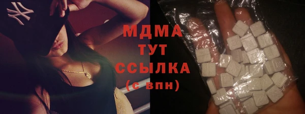 наркотики Осташков