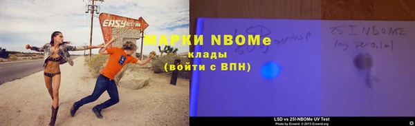 прущая мука Няндома