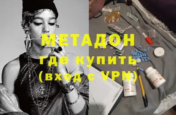 герыч Тавда