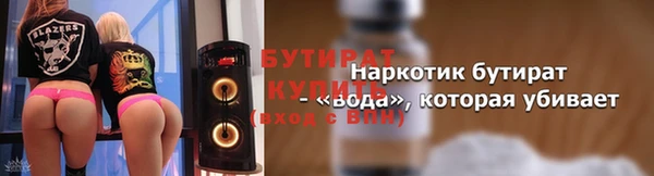 наркотики Осташков