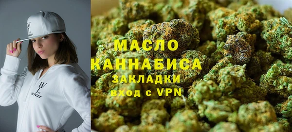 наркотики Осташков