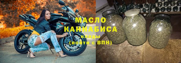 меф Валуйки