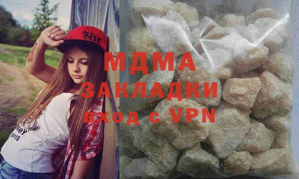 наркотики Осташков