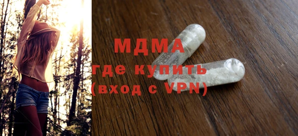 крисы Остров