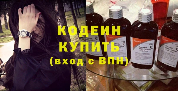 гашишное масло Осинники