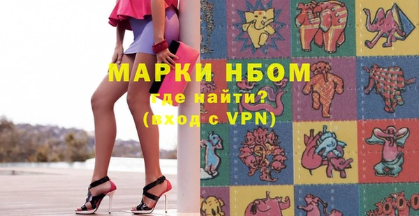 гашишное масло Осинники