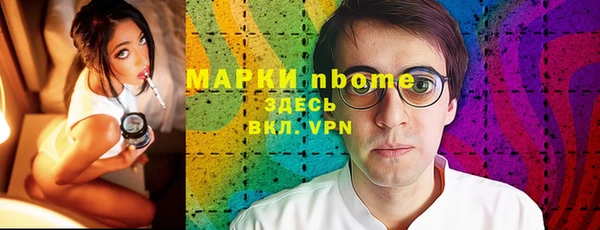 гашишное масло Осинники