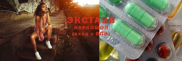 наркотики Осташков