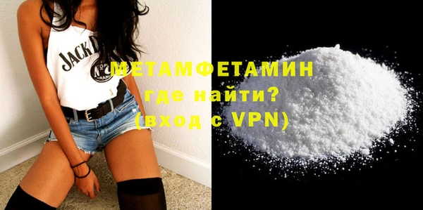 гашишное масло Осинники