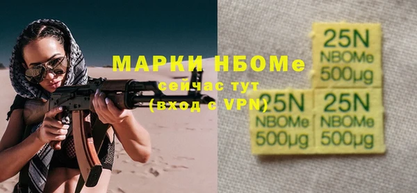 гашишное масло Осинники