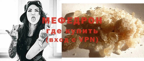 герыч Тавда
