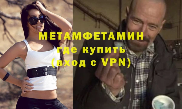 крисы Остров