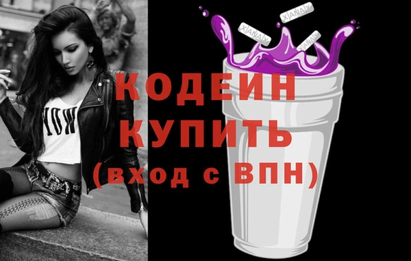 шишки Валдай