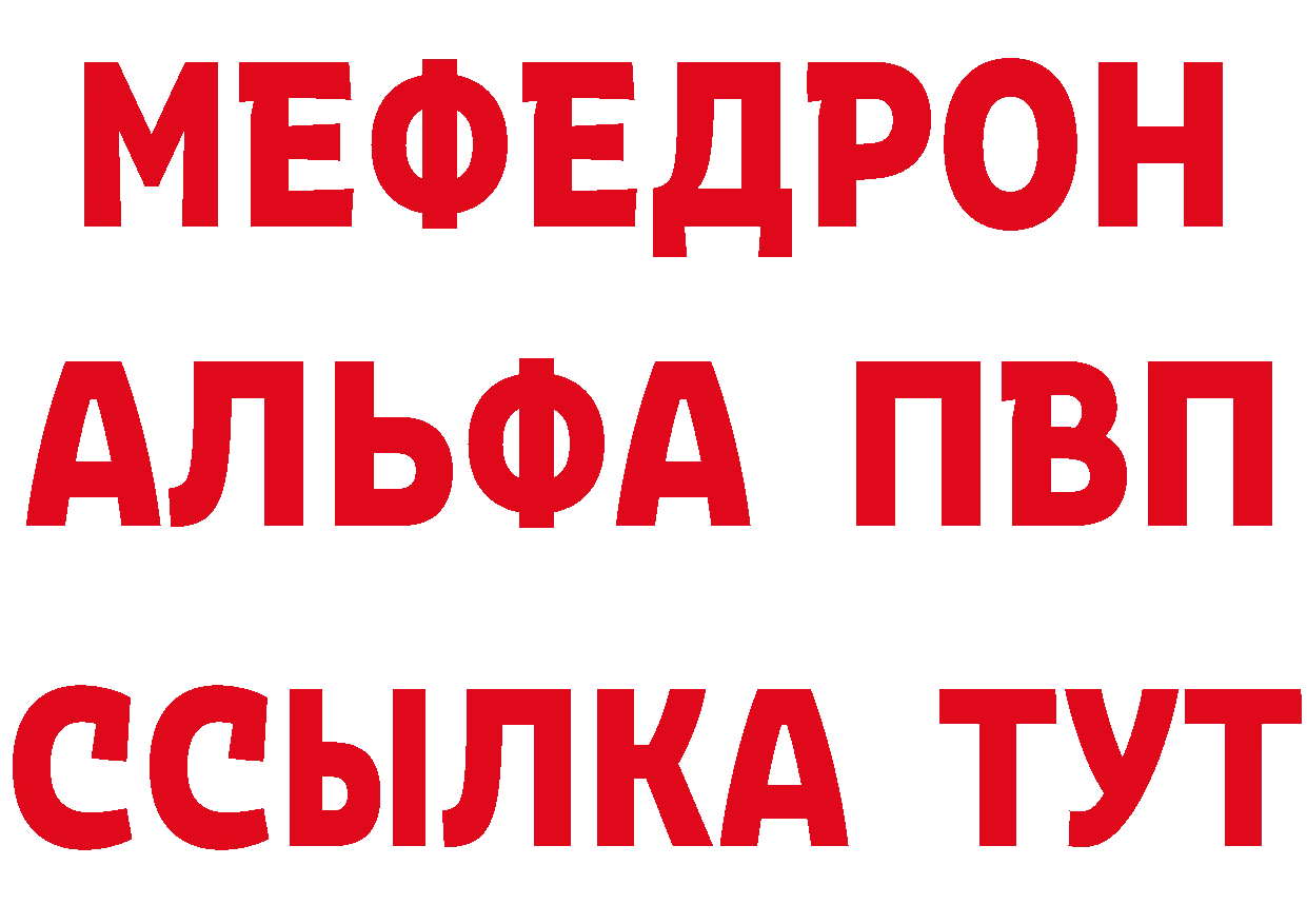 АМФЕТАМИН VHQ ССЫЛКА площадка hydra Александровск