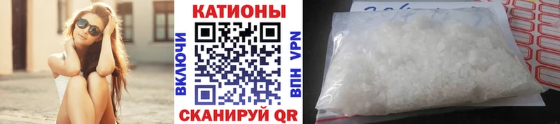Мефедрон мука  Александровск 