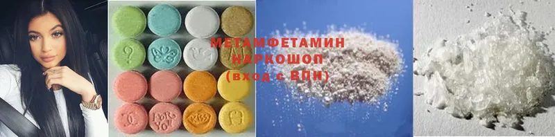 даркнет сайт  блэк спрут как войти  Первитин Methamphetamine  Александровск 