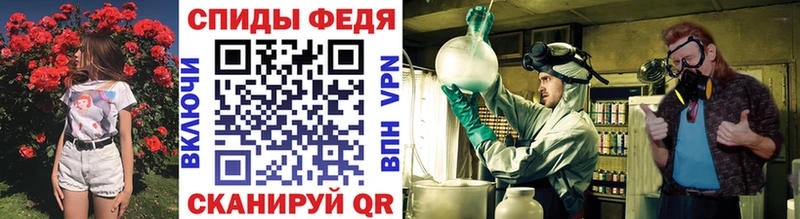Первитин винт  Александровск 