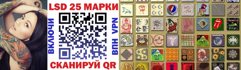 Наркотические марки 1,5мг  наркота  Александровск 