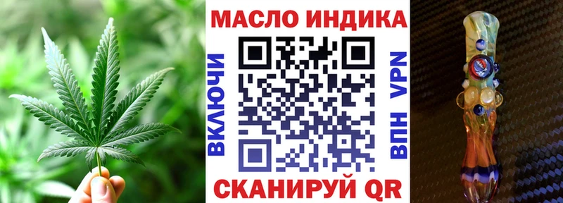 ТГК гашишное масло  Александровск 