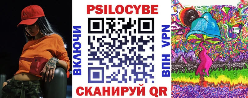 Галлюциногенные грибы Psilocybe кракен зеркало Александровск